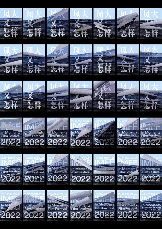 KTK2022年获奖作品-2022年专业...