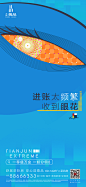 商业，创意，眼睛
更多收集跳转：https://huaban.com/ayu1022/