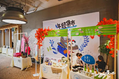 超级无敌仙女采集到草坪活动