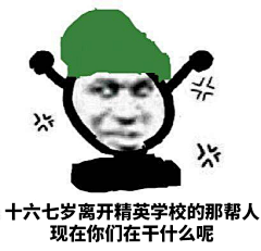Jacksonyee迷采集到表情包