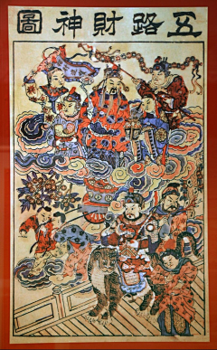 小灰灰之采集到财神壁纸