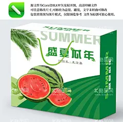 西瓜水果礼盒包装箱插画  - 源文件下载【酷图网】西瓜礼盒,西瓜插画,西瓜海报,水果包装,水果礼盒,插画,西瓜包装礼盒,手绘西瓜,西瓜