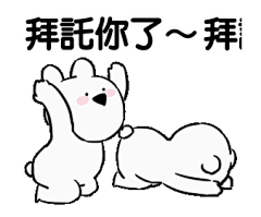 学画画的INY采集到表情包