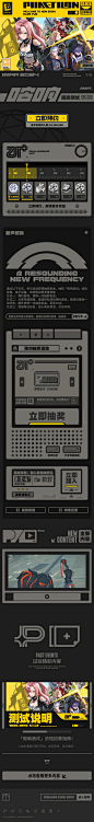 绝区零
