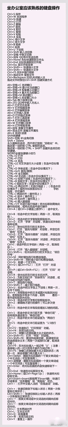Bald-采集到小方法-技巧