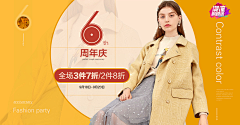 芣復的时光采集到服装海报