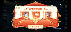 LJINRONG采集到banner