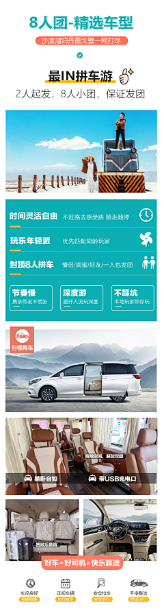 伱、Bu夠檔次🍎采集到模版