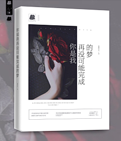 芊芊十八采集到陈山河封录
