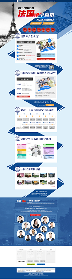 kucoodou采集到网页专题设计