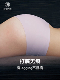 H_璐璐采集到母婴产后-模特