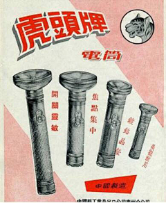 toqotw采集到poster