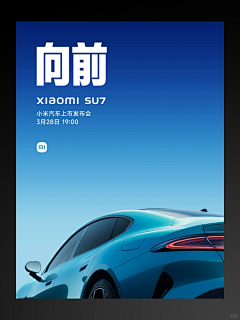 暗月叫阿浅采集到车企直播