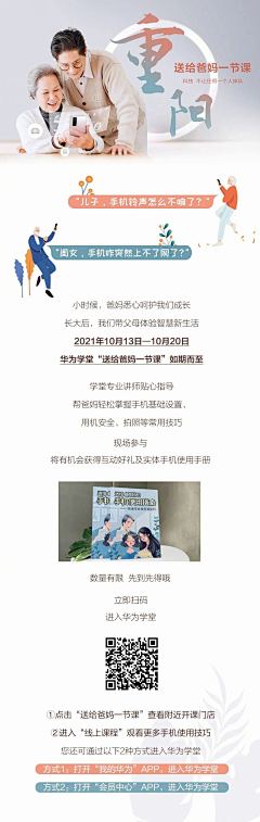 瘦子工厂采集到关联页面
