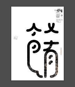 lhk128采集到1