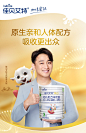 佳贝艾特kabrita旗舰店婴儿羊奶粉3段悦白400g配方羊奶粉荷兰进口-tmall.com天猫