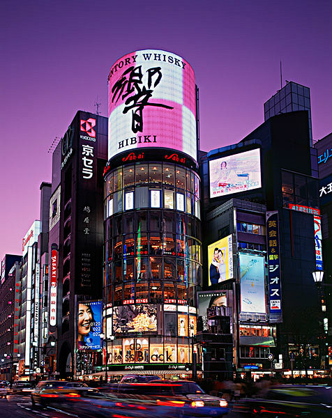 日本东京银座