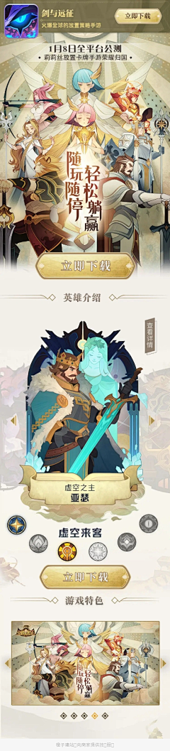 董houzi采集到美宣