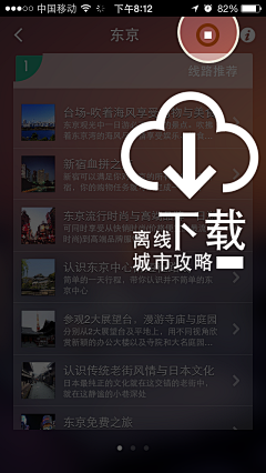 TracyChen123采集到设计.ux.案例