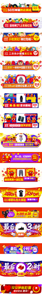 首页胶囊入口图-异性banner入-运营视觉首页入口banner图