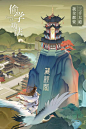 云端问仙游戏下载-云端问仙 安卓版v2.0.17-PC6手游网
