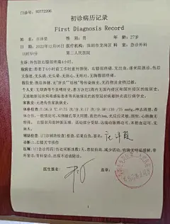 捕获fsdfgasdh