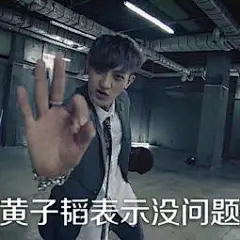 exo表情包带字-搜狗搜索