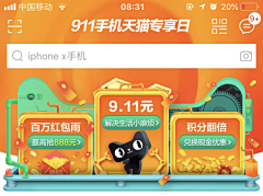小小苏-采集到直播