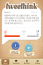 Tweethink_page_02