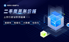 晚冬*采集到海报设计