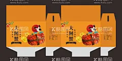 大闸蟹包装   - 源文件下载【酷图网】大闸蟹包装,大闸蟹礼盒,大闸蟹,阳澄湖大闸蟹,蟹卡,手绘大闸蟹,水产品包装,蟹券,螃蟹,阳澄湖,海鲜包装盒,海鲜礼盒,年货包装,海产品包装,大闸蟹广告,大闸蟹美食,大闸蟹特产,国庆礼盒,中秋礼盒,大闸蟹上市,蟹礼,螃蟹礼盒,海鲜包装,螃蟹包装,中秋螃蟹,年货礼盒,大闸蟹海报,生态大闸蟹,大闸蟹礼券
