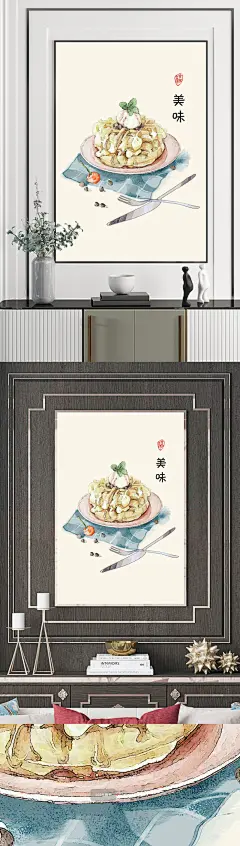 民俗现代简约新中式吉祥手绘美食装饰画