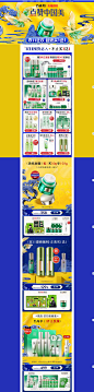 首页-百雀羚旗舰店-天猫Tmall.com