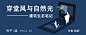 知乎电子书 - 知乎专栏