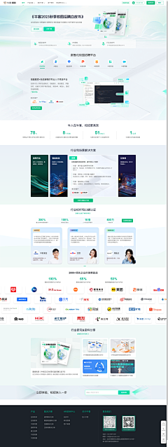 灵感素材库采集到UI — PC网页设计