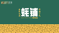 山山落余晖采集到草长莺飞
