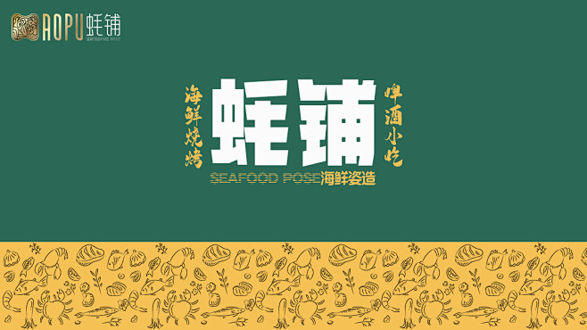 主页头图简洁版