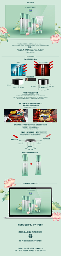 王大猫他三大爷采集到教程