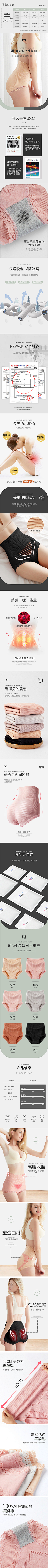 所得既所失采集到女装详情页