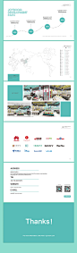 3C数码产品PPT画册-古田路9号-品牌创意/版权保护平台