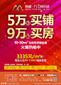 房地产广告　　ＣＤＲ　　ＭＦ