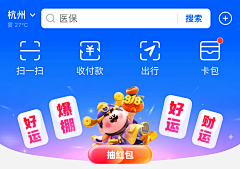 -菜头-采集到灵感-头图