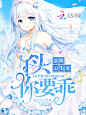 〈美工/墨出单〉QQ：2671356417
