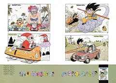 鸟山明漫画资料馆 - 七龙珠|阿拉蕾|鸟山明中短篇|龙珠AF|龙珠Multiverse|完全版|大全集