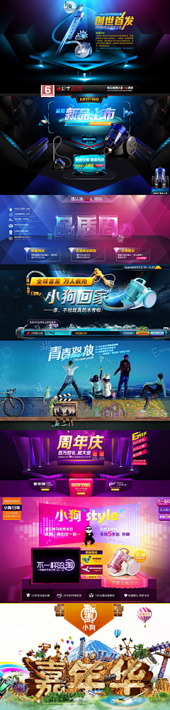 小嗝屁采集到专题页