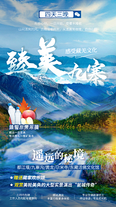 ZHpeeeee采集到首页