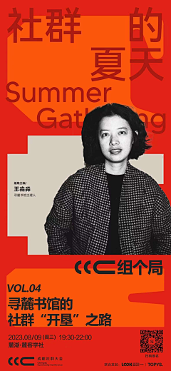 苏哈仔采集到简约