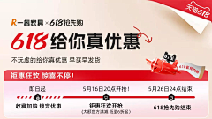 黄昏酒馆采集到优惠