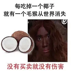 刷新一波表情包，把刚刚的图忘了吧