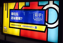 BCLEE采集到广告